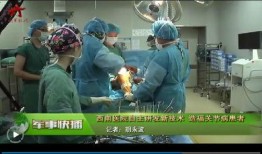 真理医生实机技能爆料视频,实机技能爆料视频深度解析