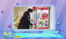 抓娃娃店员爆料视频播放,幕后操作与真实内幕大曝光