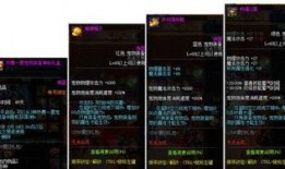 dnf夏日礼包2022最新爆料,炫彩来袭，惊喜福利大放送！