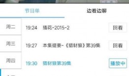 老李比特爆料是真的吗视频,老李比特爆料视频真实性揭秘