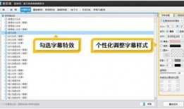 视频特效弹出爆料效果,如何打造吸睛的爆料弹出效果